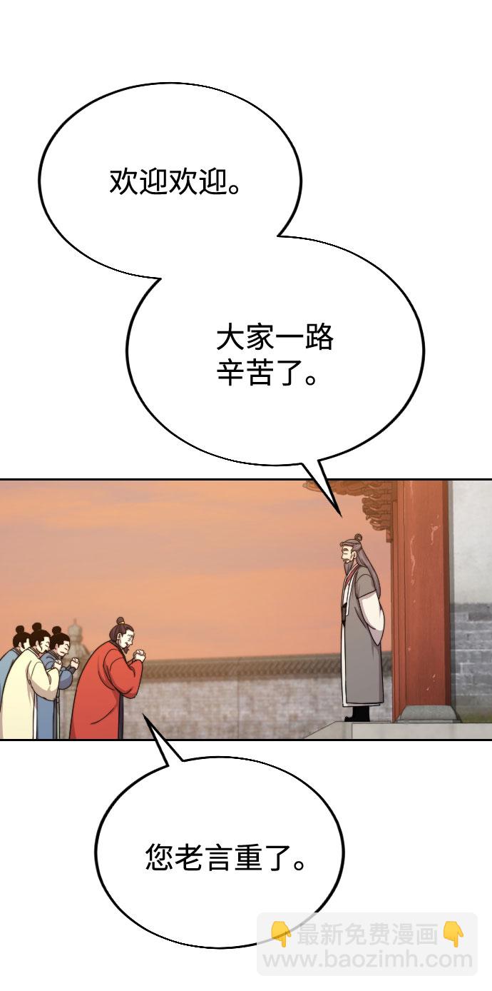 第10话28
