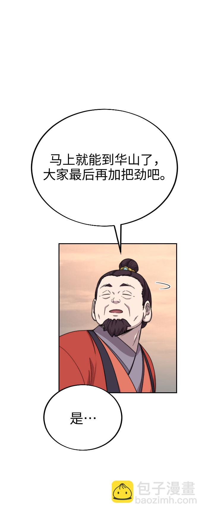 第10话3