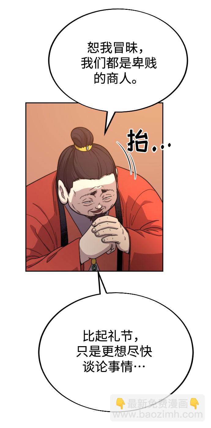 第10话32