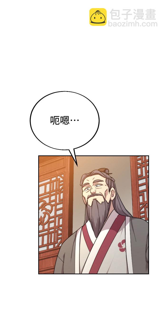 第10话33
