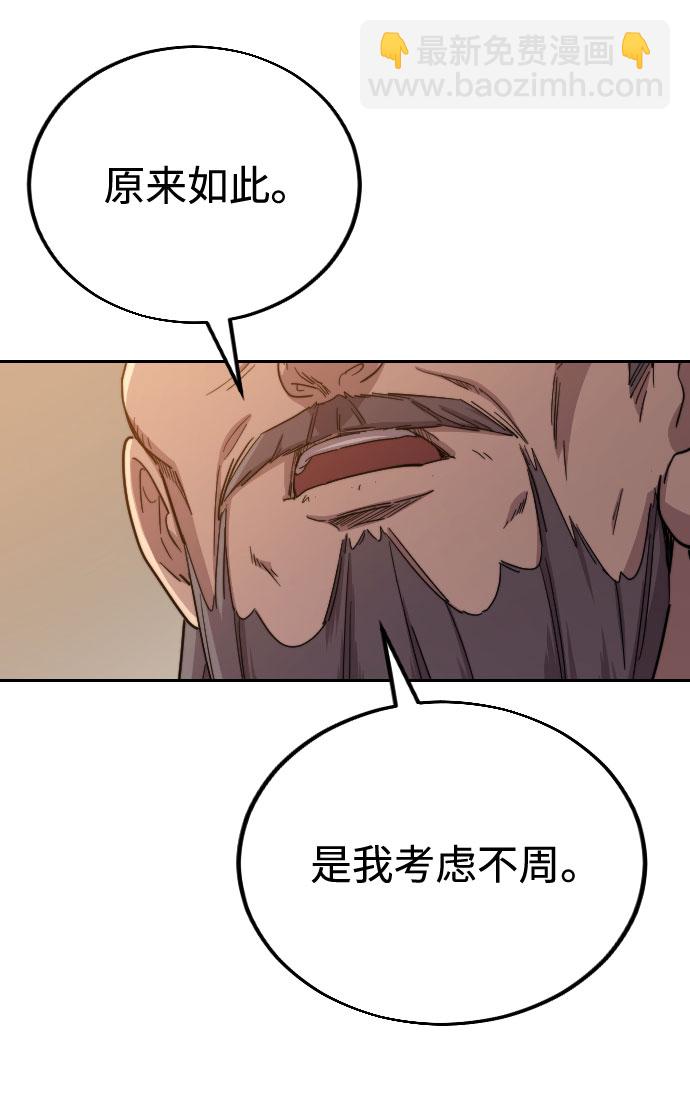 第10话34
