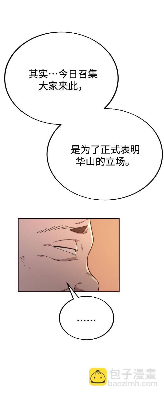 第10话35