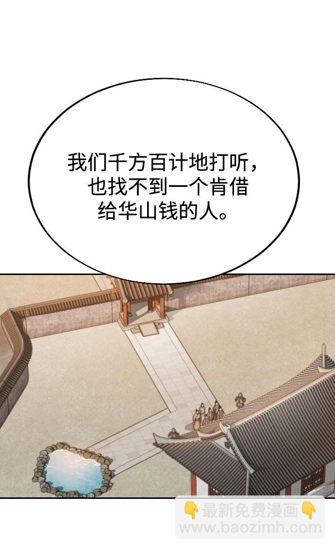 第10话36