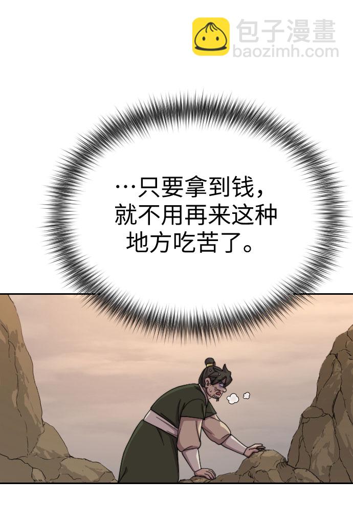 第10话4