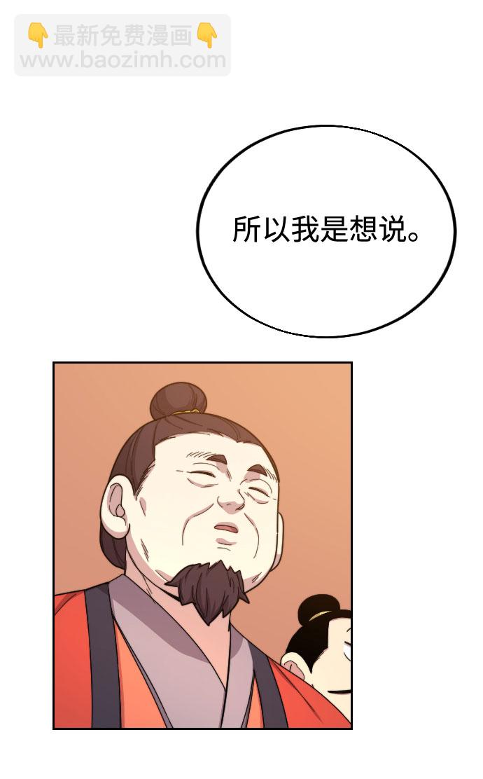 第10话40