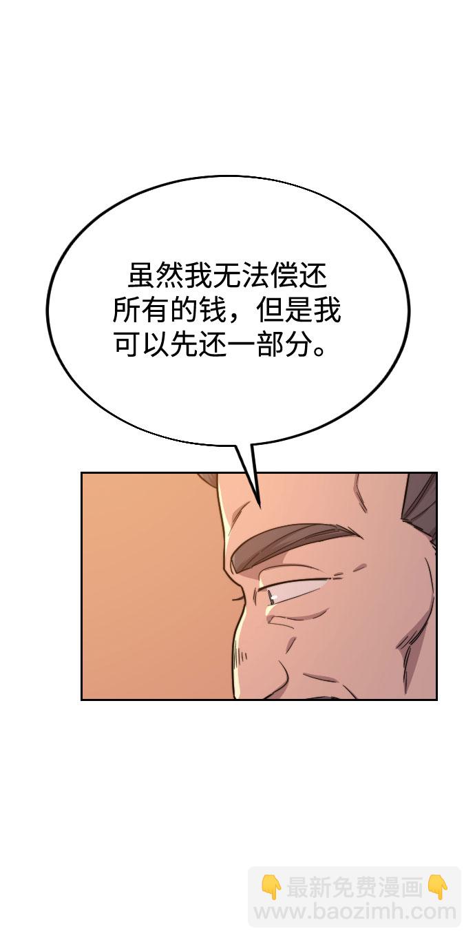 第10话41