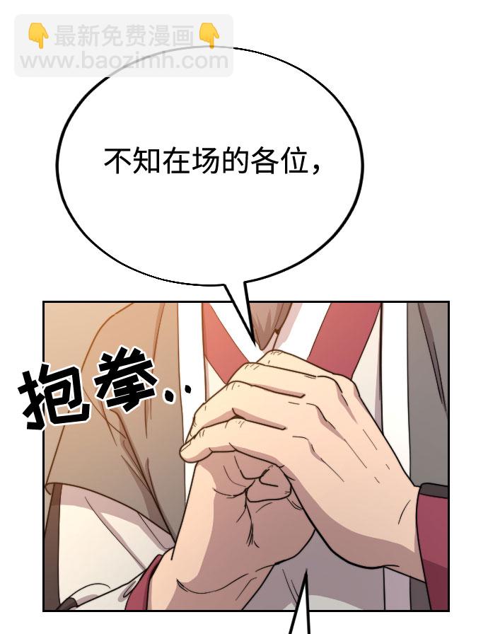 第10话42