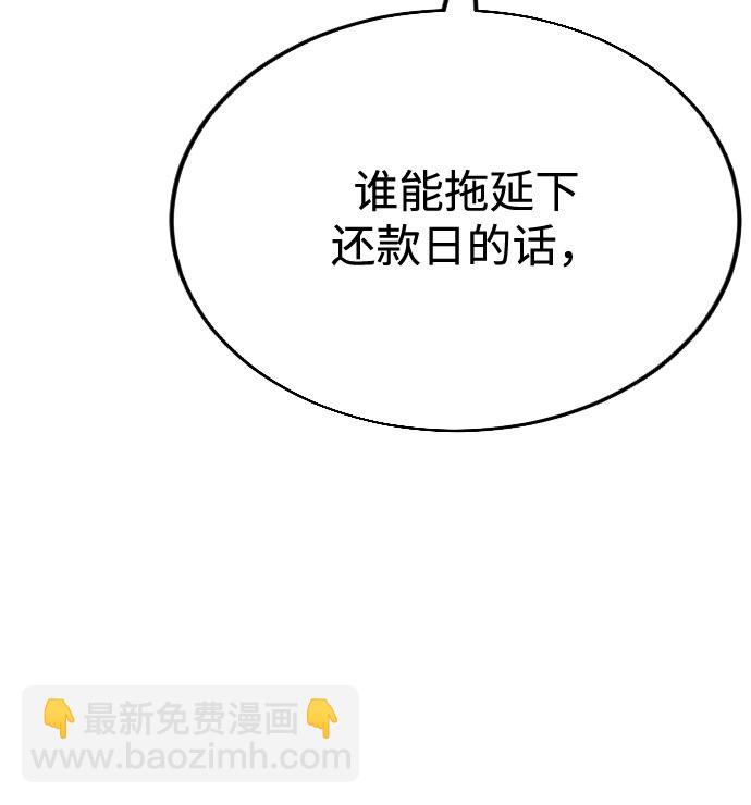 第10话43