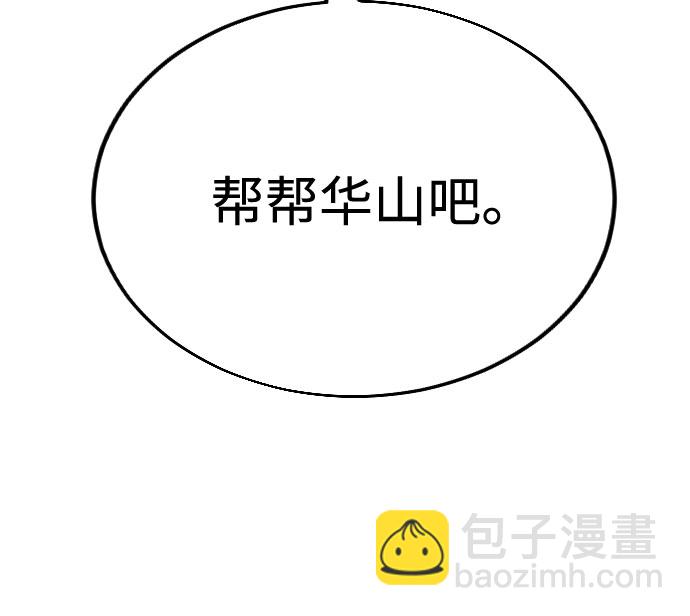 第10话45