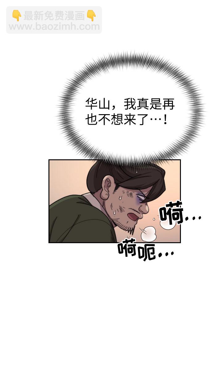 第10话5