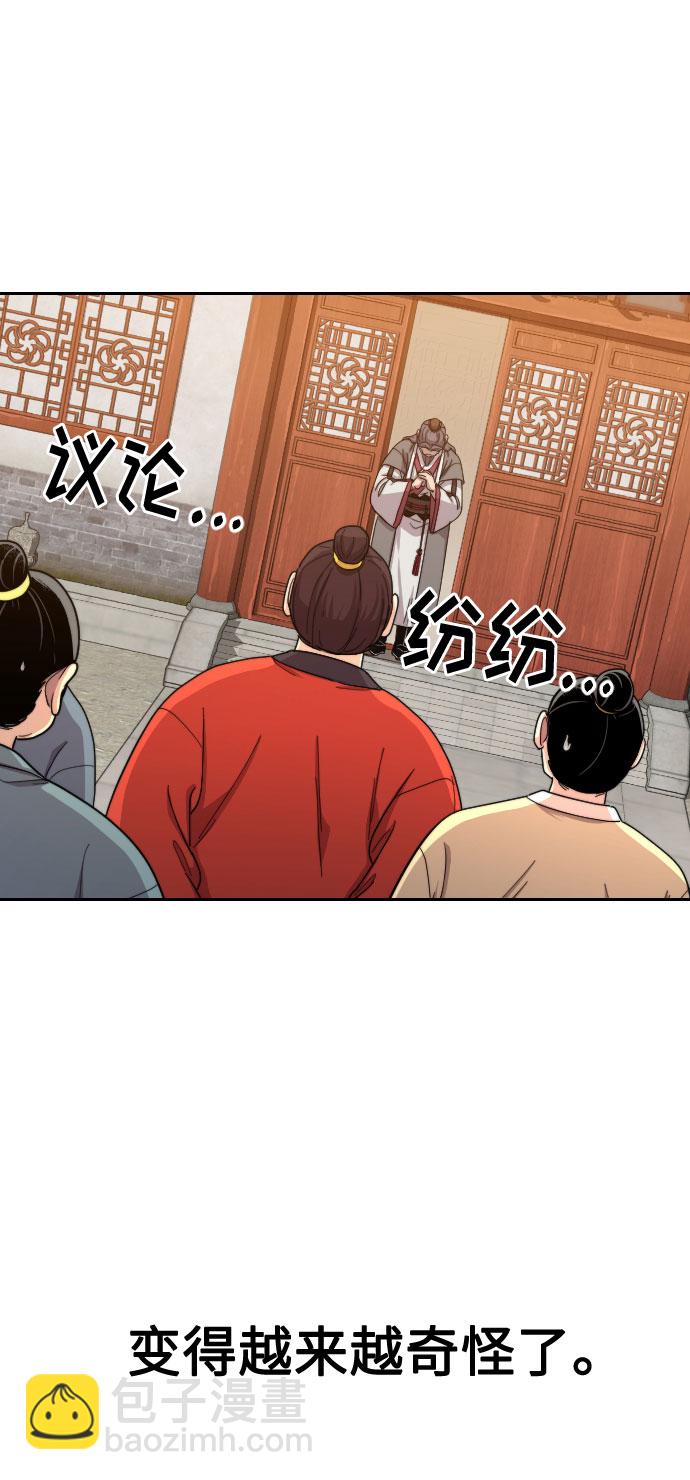 第10话52