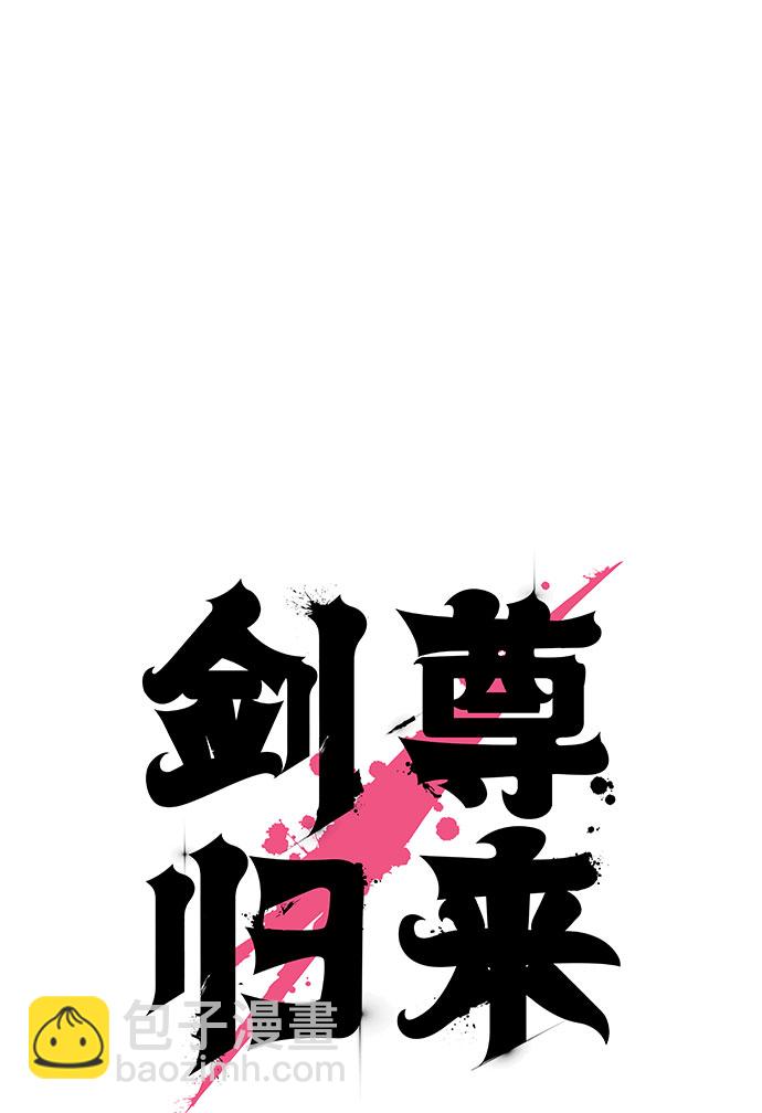 第10话53