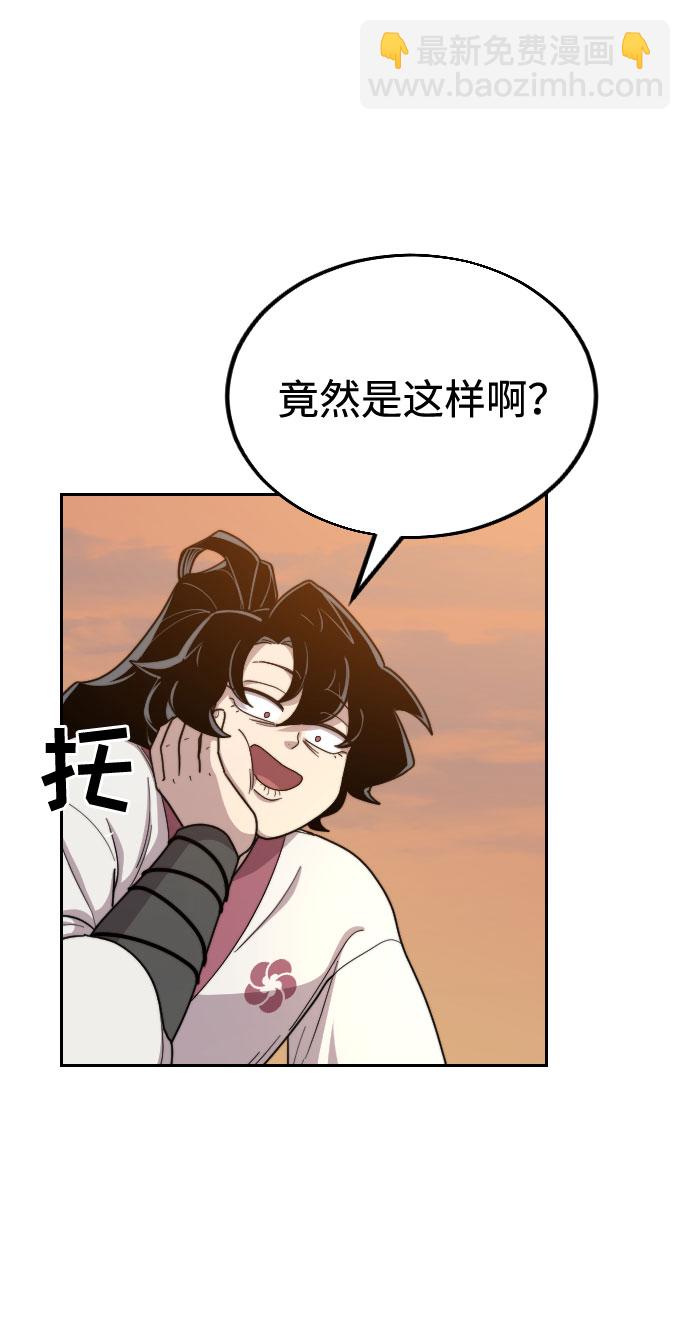 第10话56