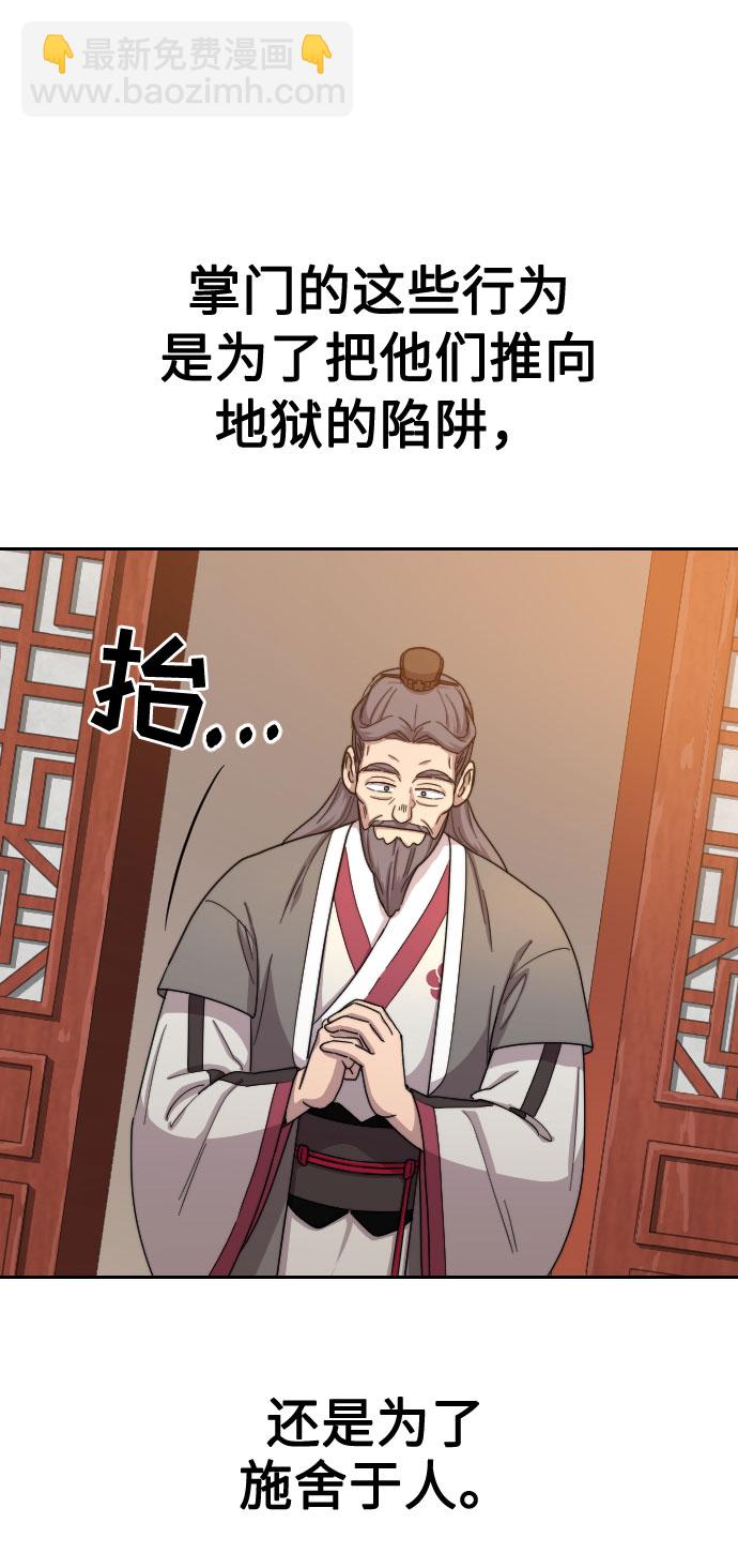 第10话58