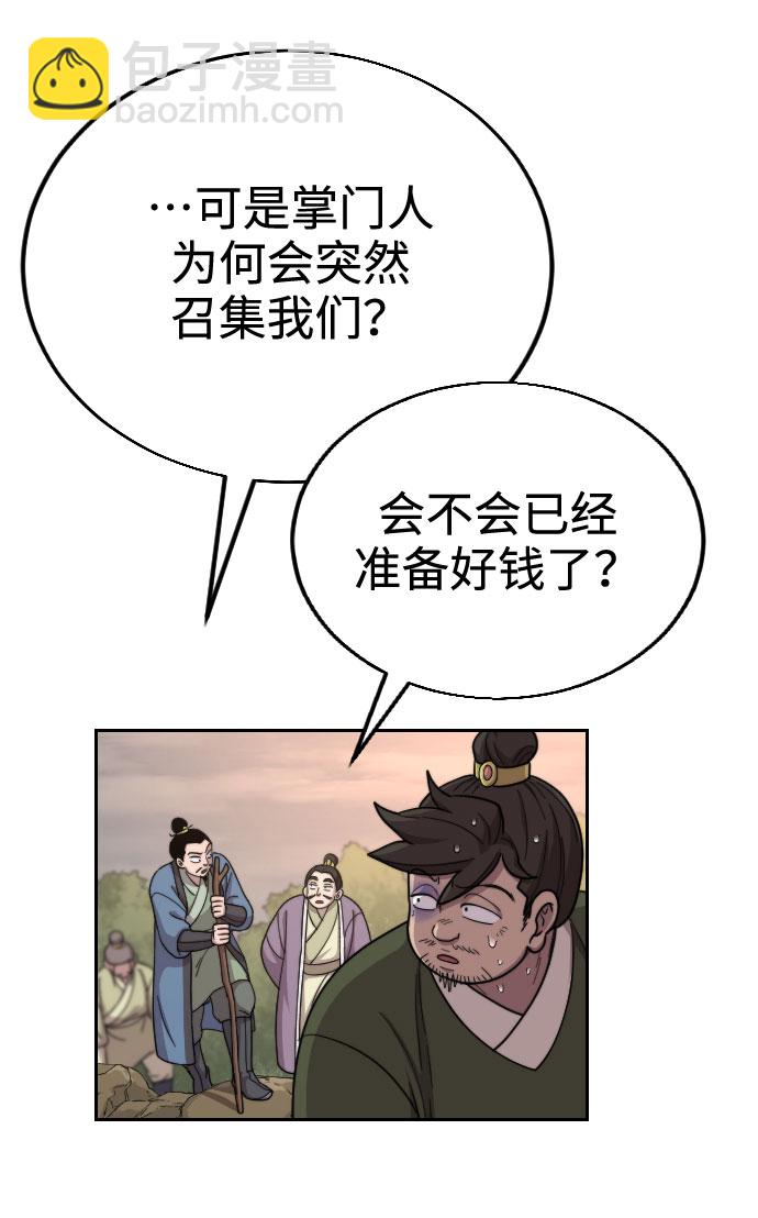 第10话6