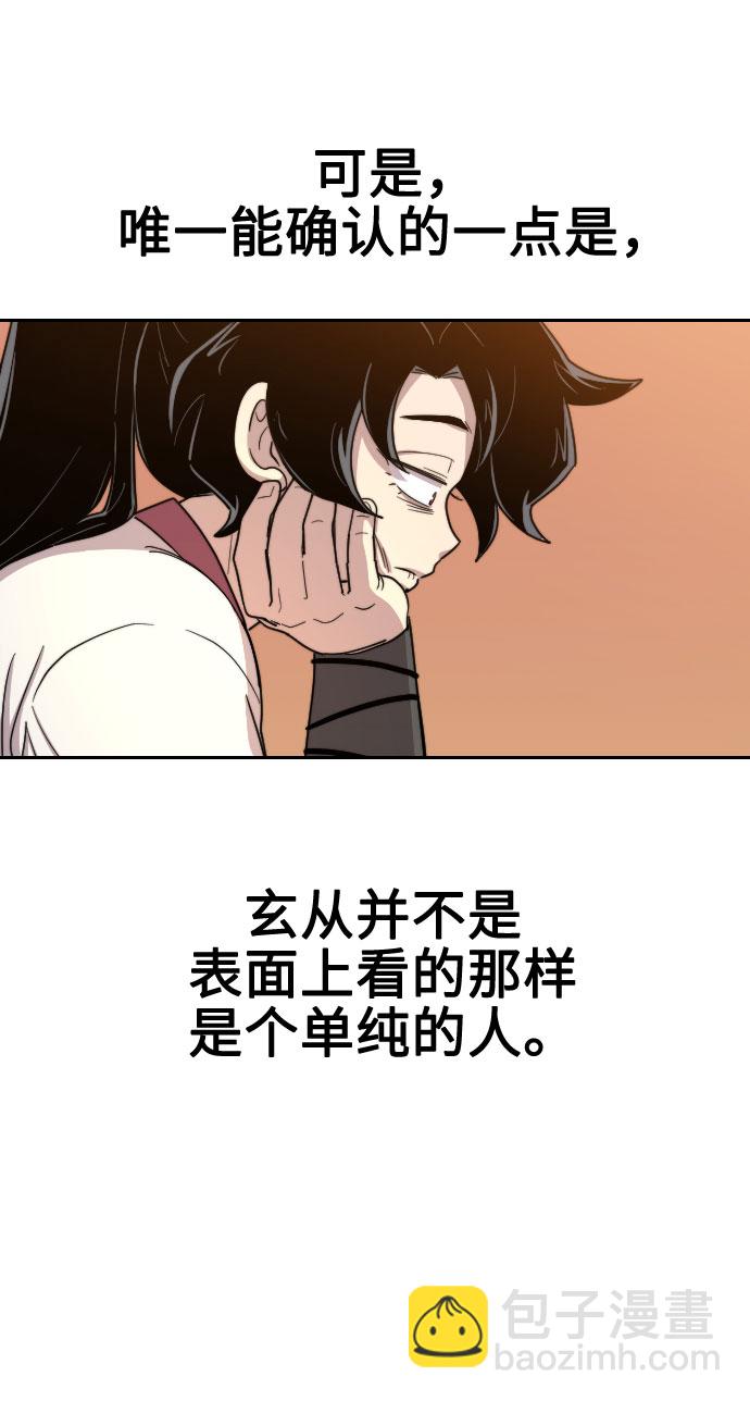 第10话60
