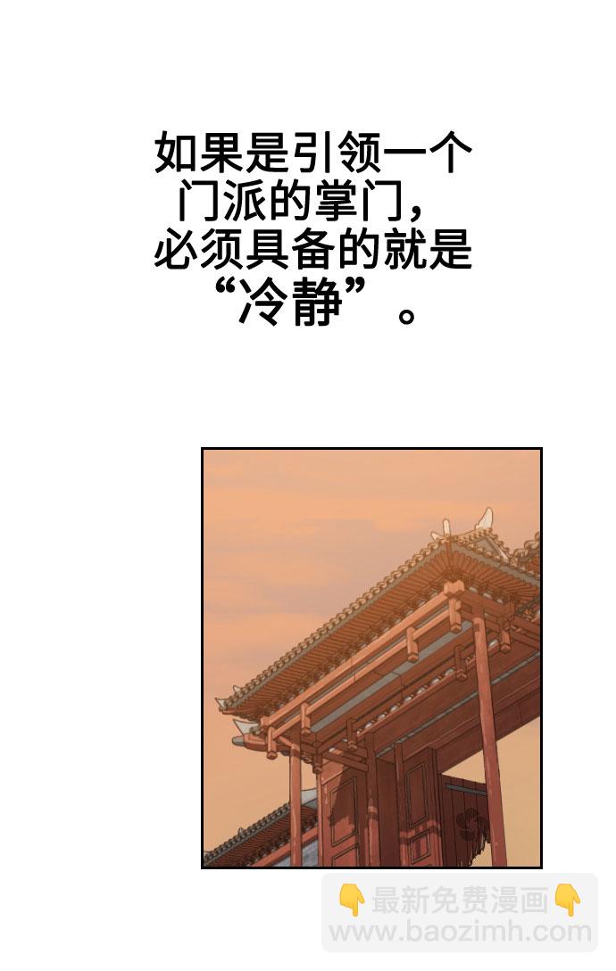 第10话61
