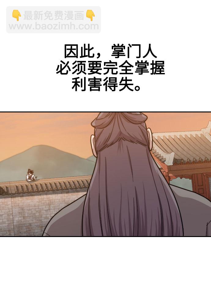 第10话63