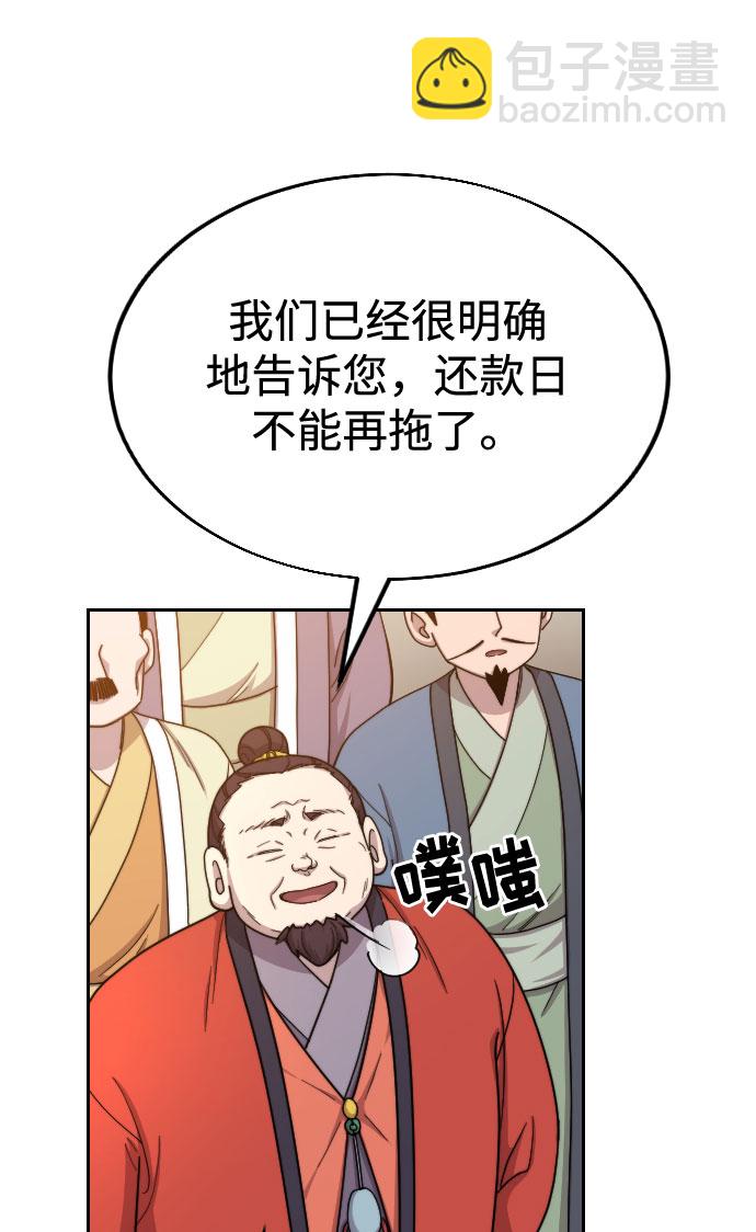 第10话65