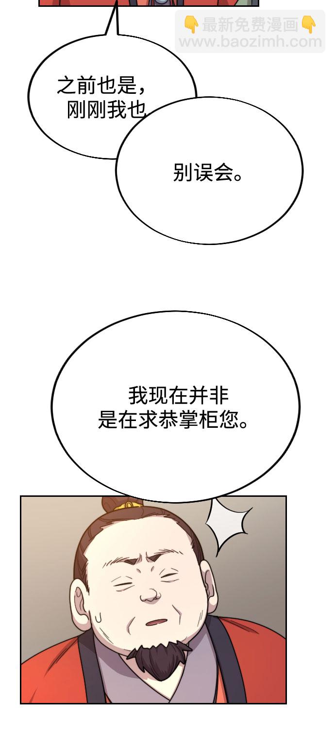 第10话66