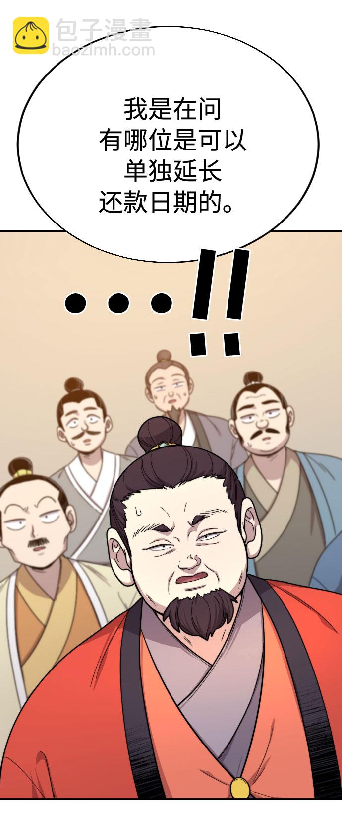 第10话70