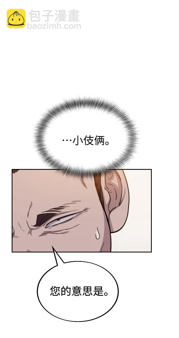第10话71