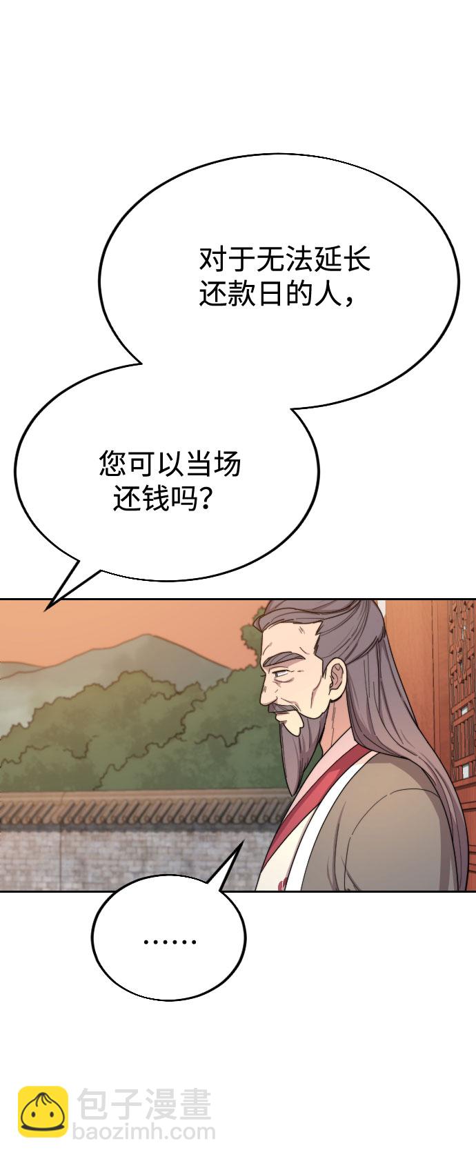 第10话72