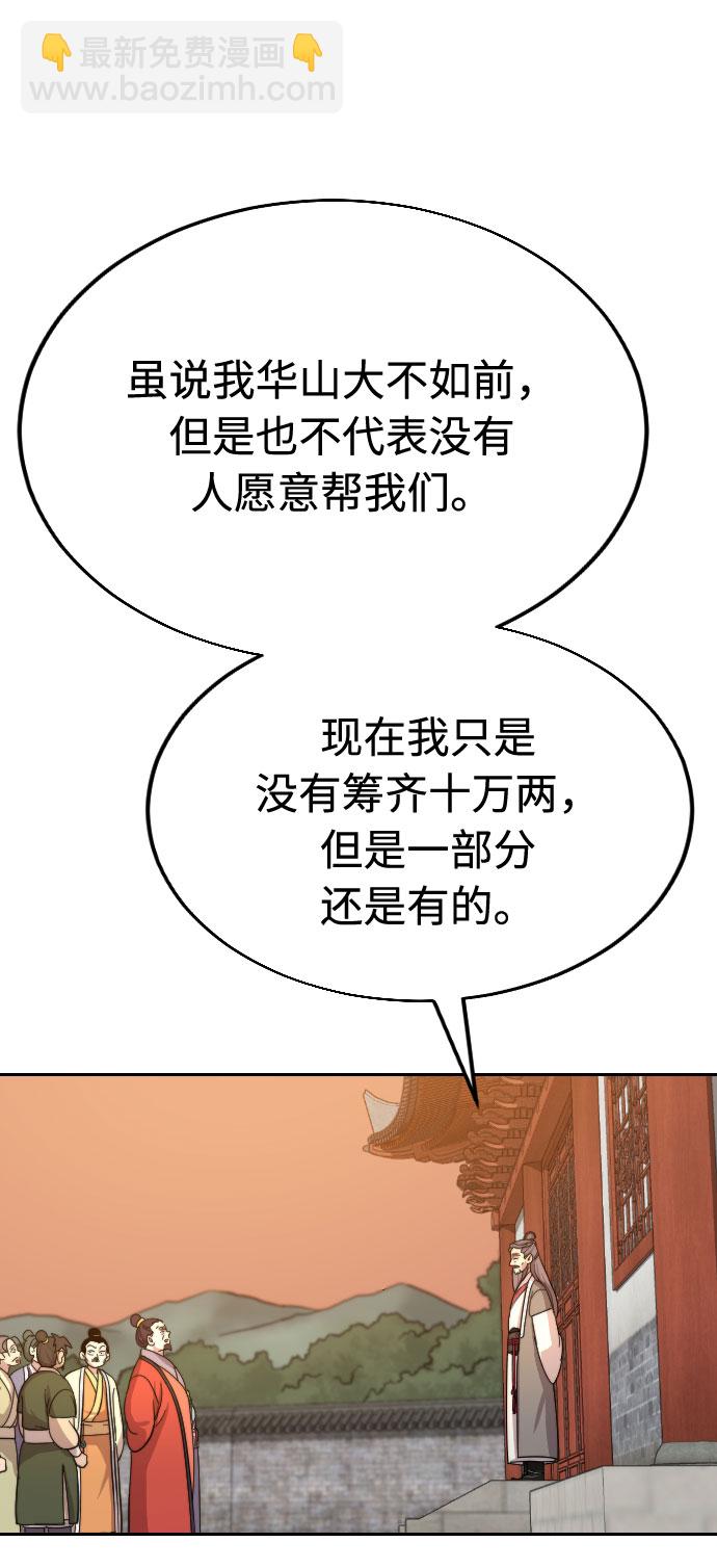 第10话73