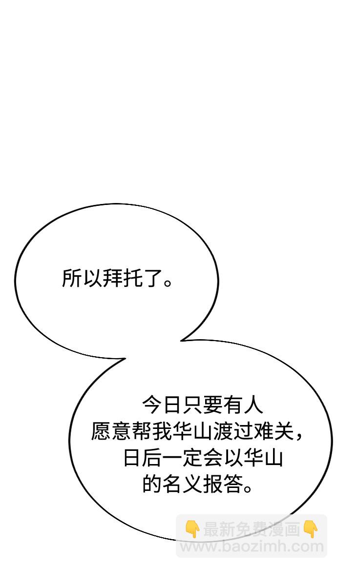 第10话74