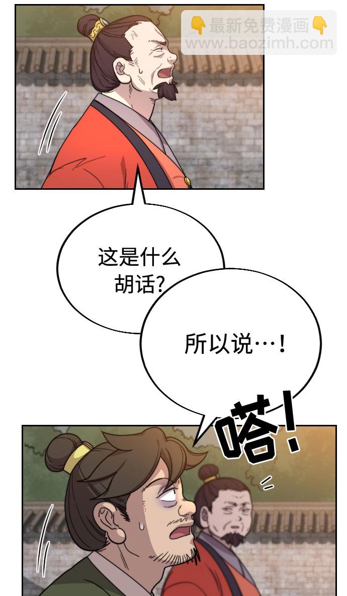 第10话75