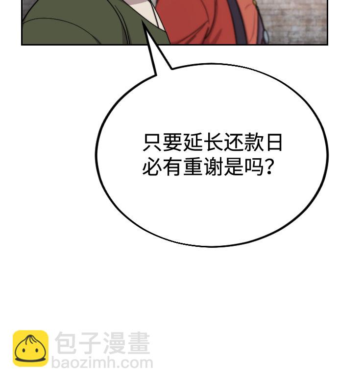 第10话76