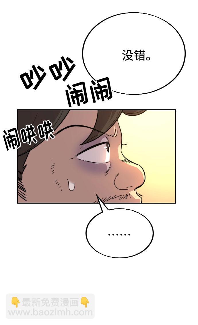 第10话77