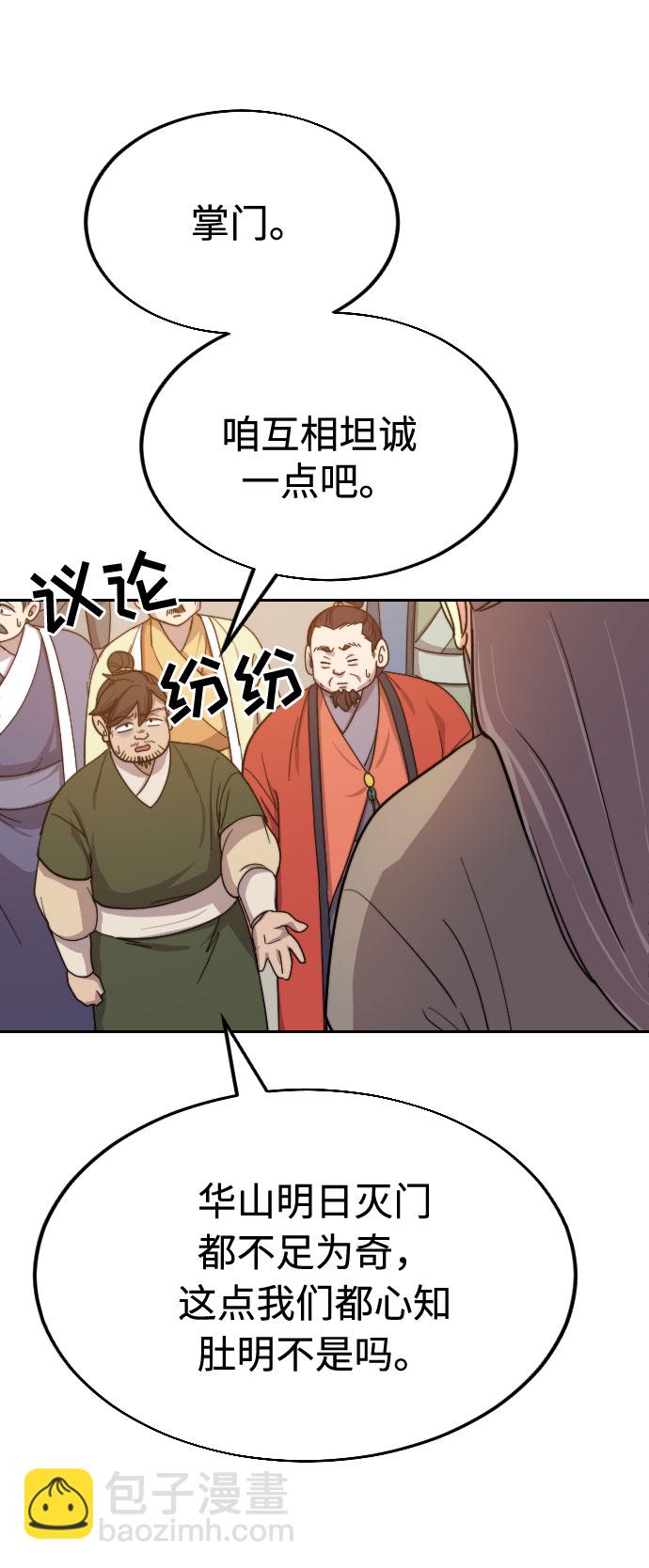 第10话78