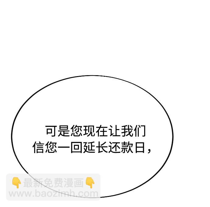 第10话79
