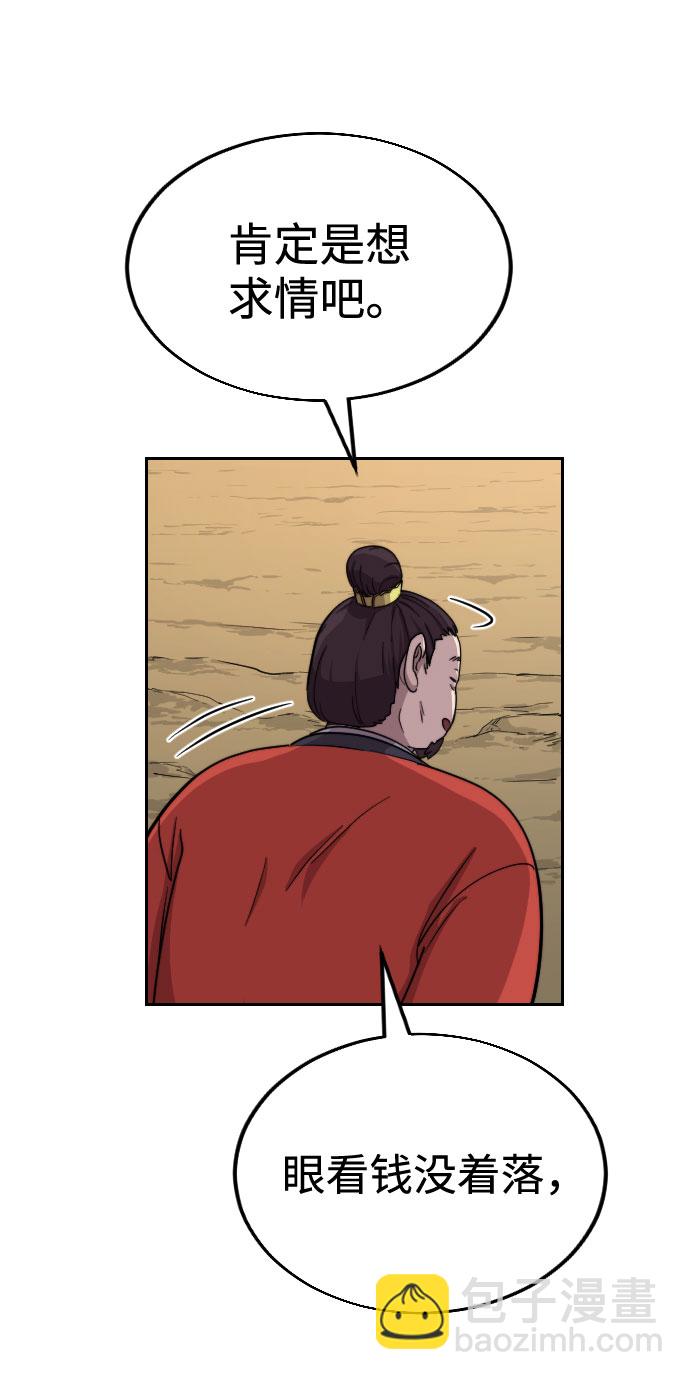 第10话8
