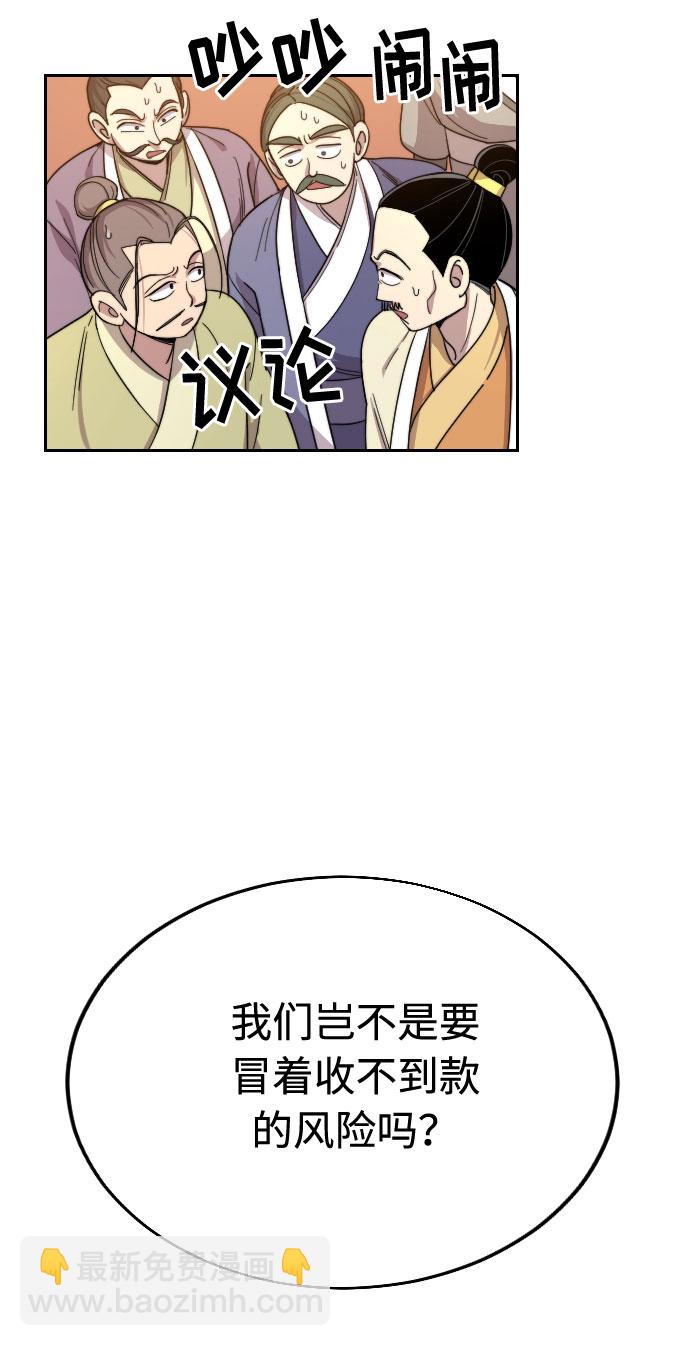 第10话80