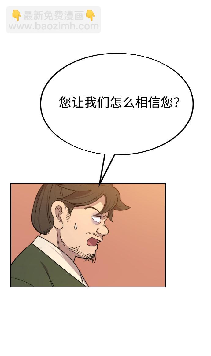 第10话82