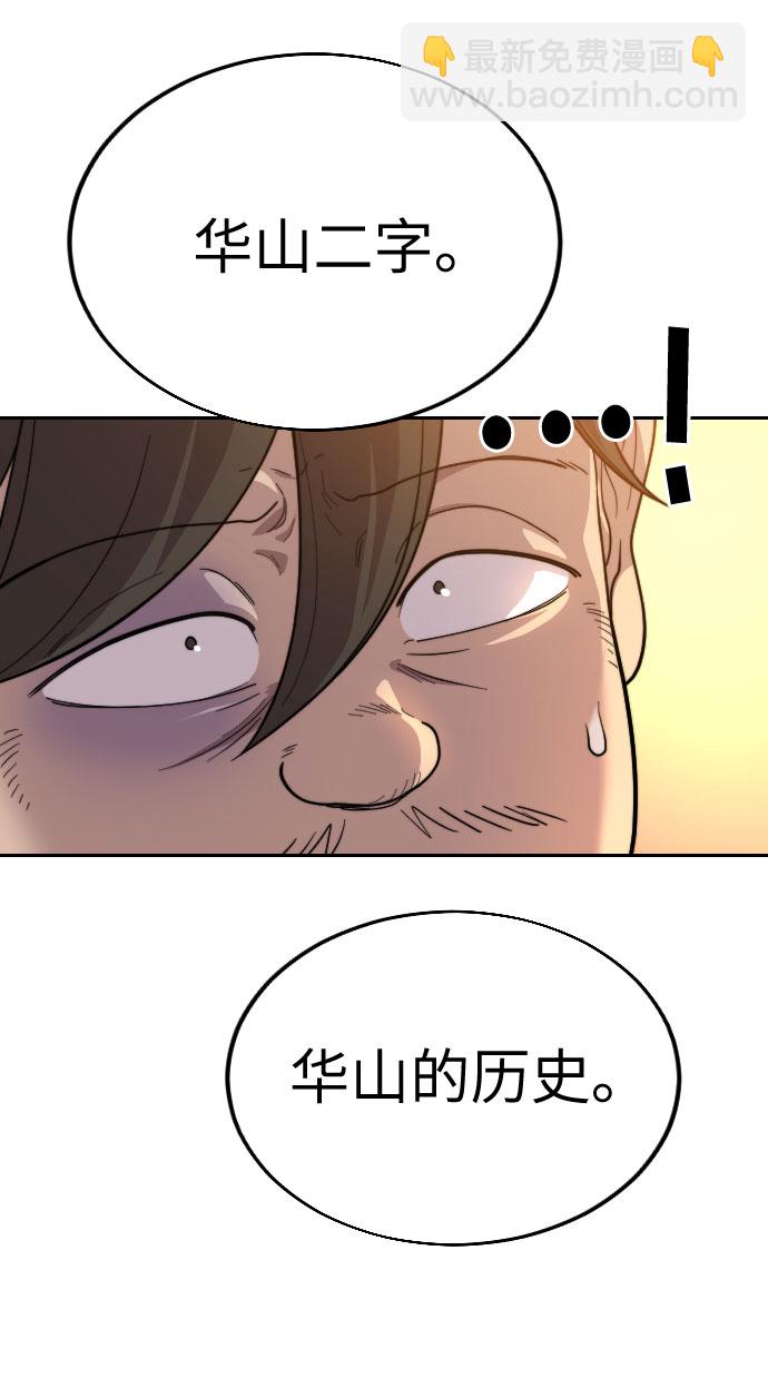 第10话85