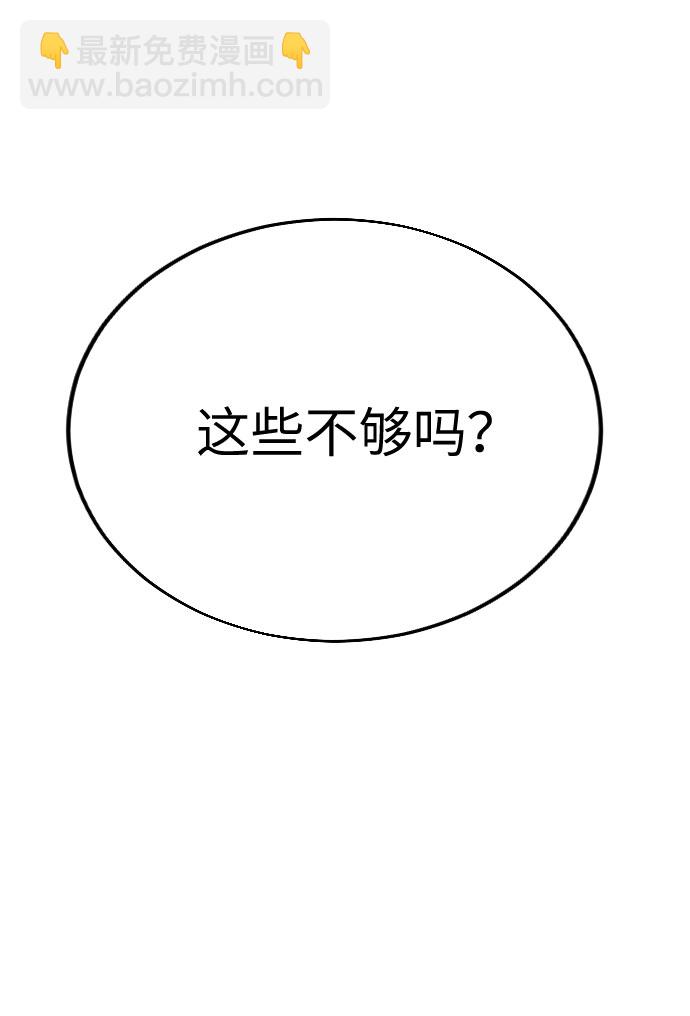 第10话86