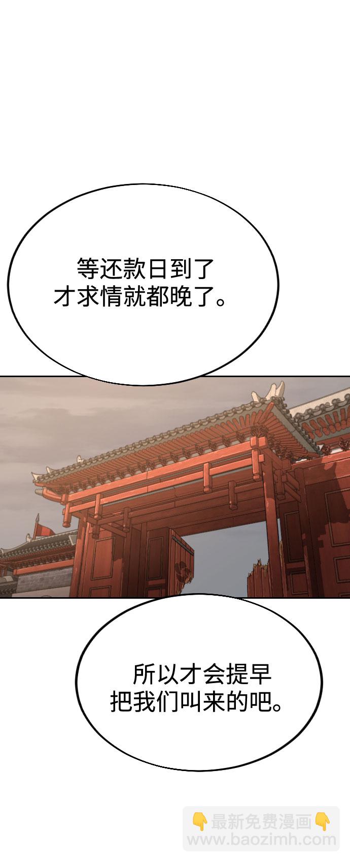 第10话9