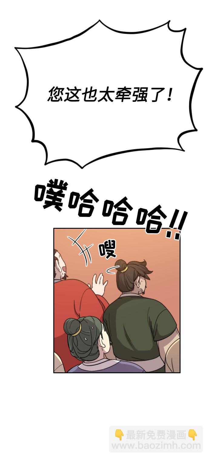 第10话90