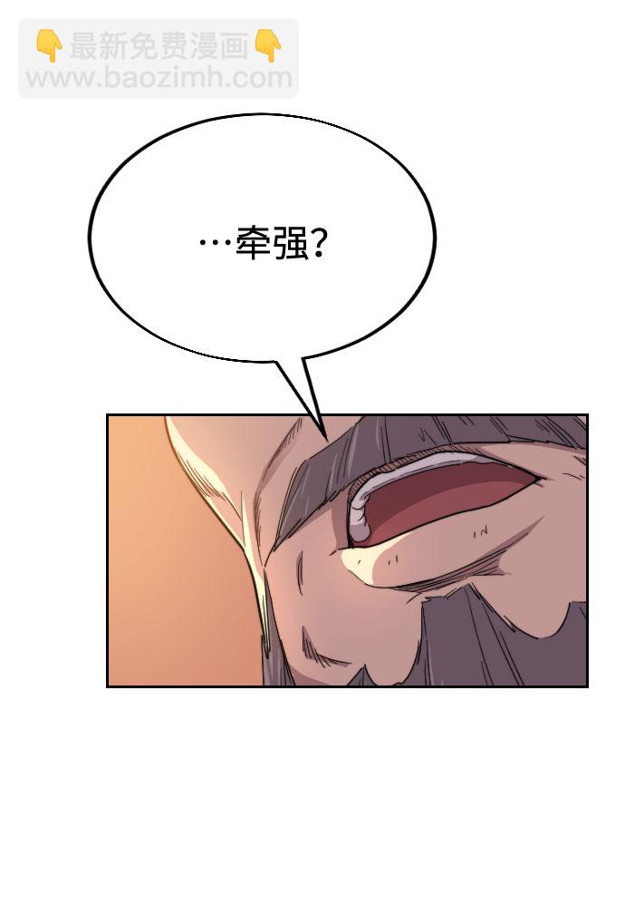 第10话92