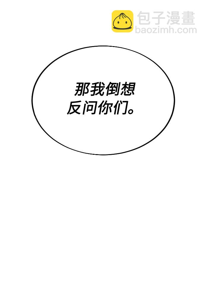 第10话93