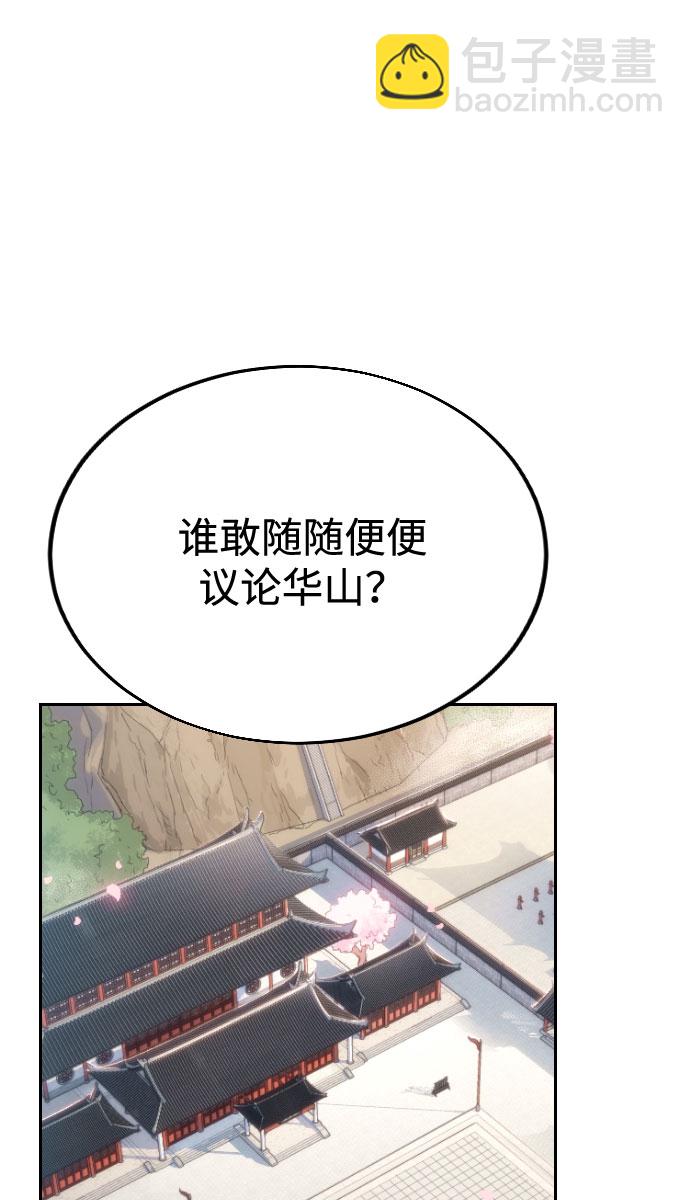 第10话95