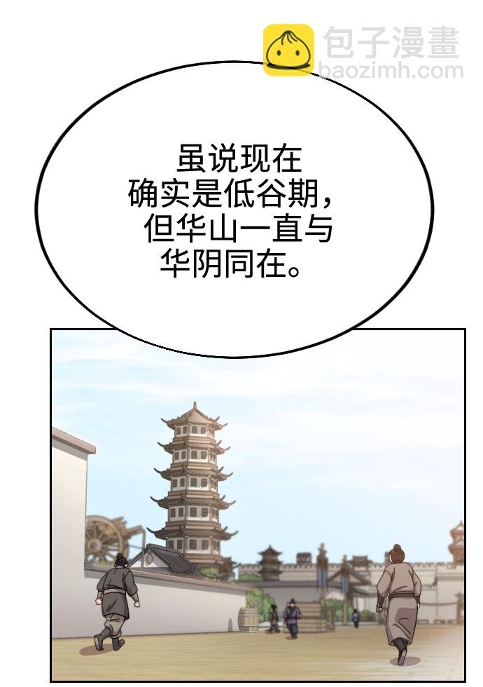 第10话97