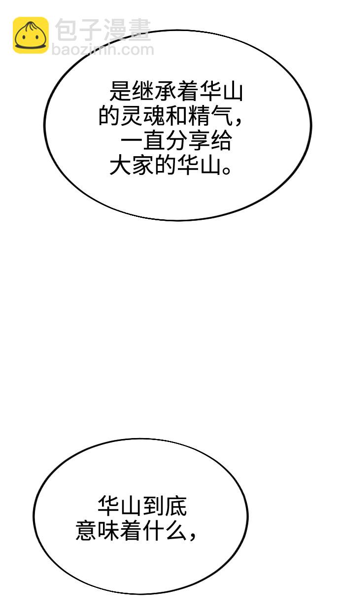 第10话98
