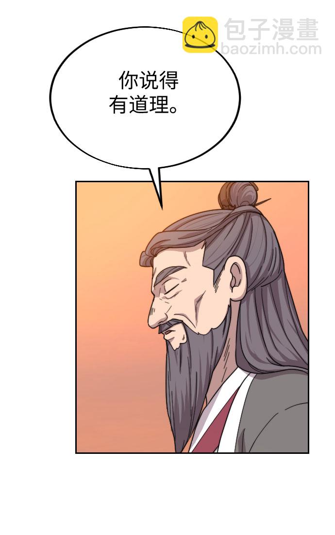 第11话10
