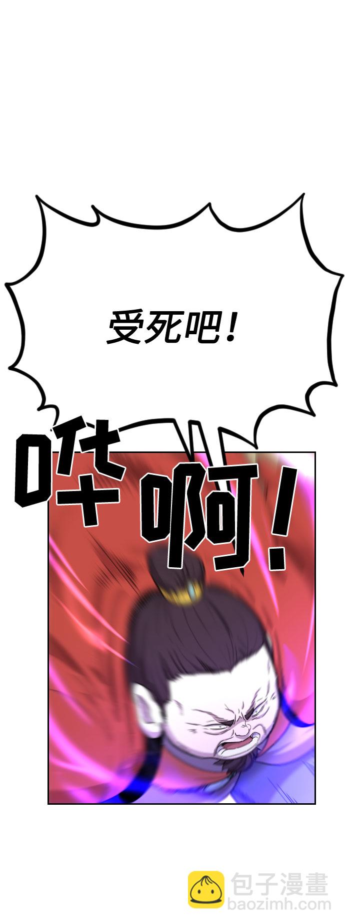 第11话100