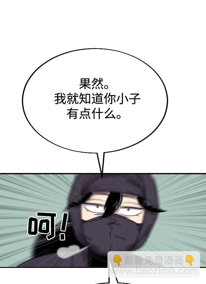 第11话101