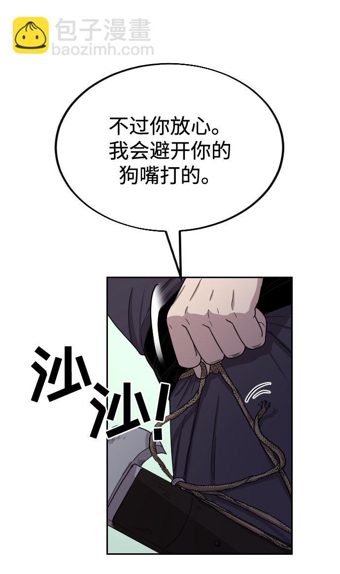 第11话107